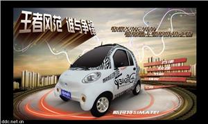  豪华电动车